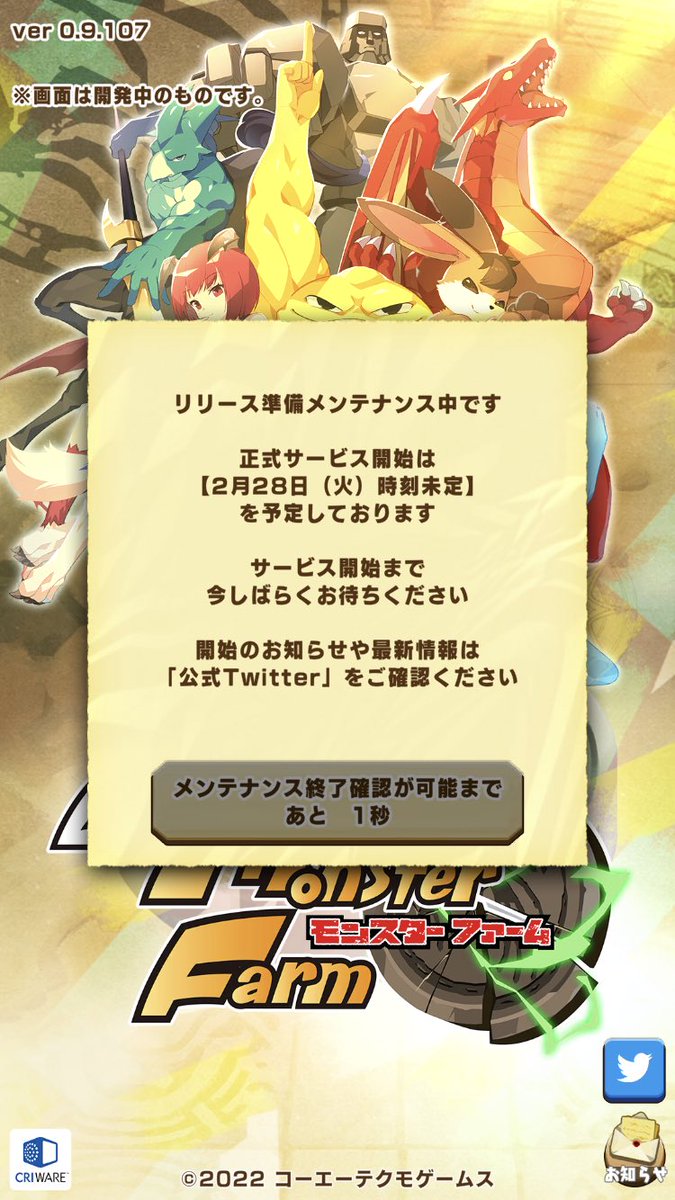 yamanous101's tweet photo. 待 https://t.co/SNpGu90vaD
