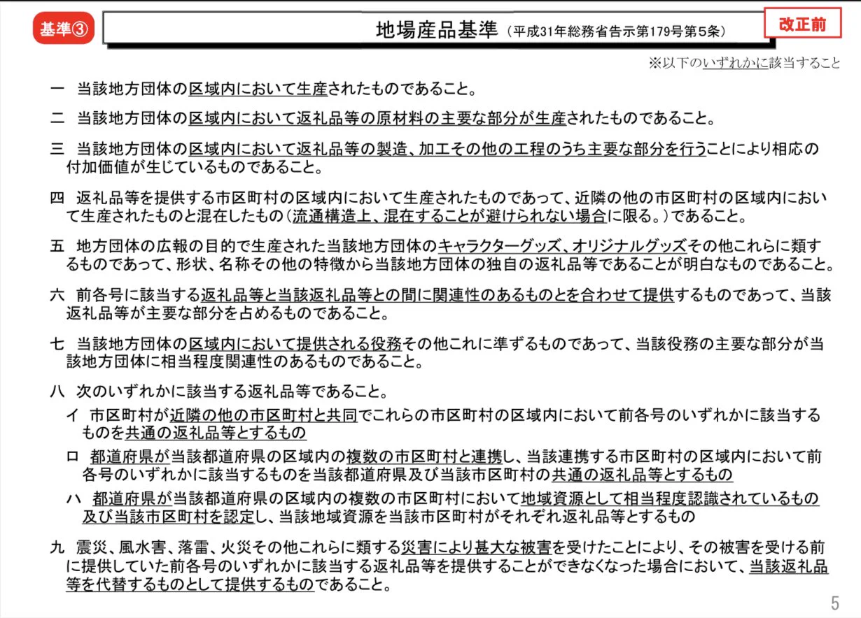 いやダメやろ。。。  