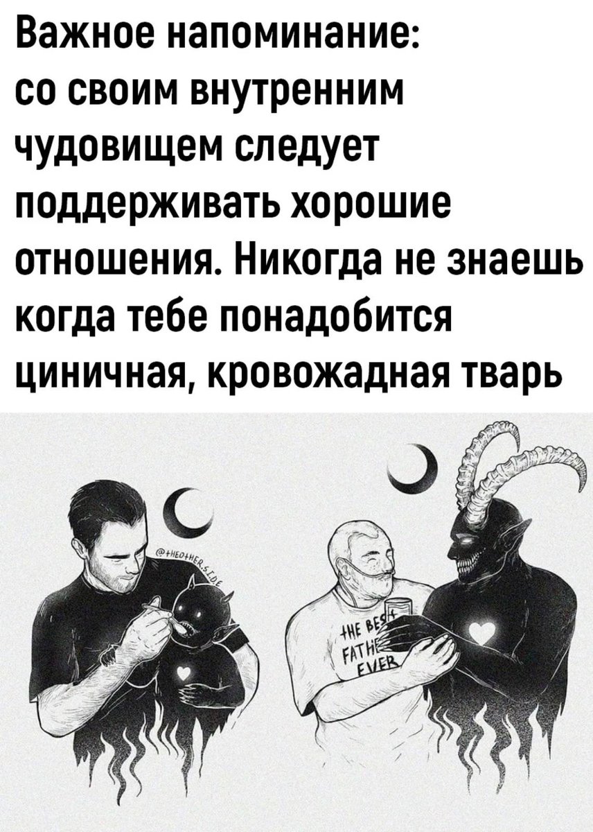Всё таг