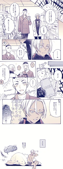 # 今月描いた絵を晒そう
パロに滾った月だった…(⚠️人外パロアリ) 