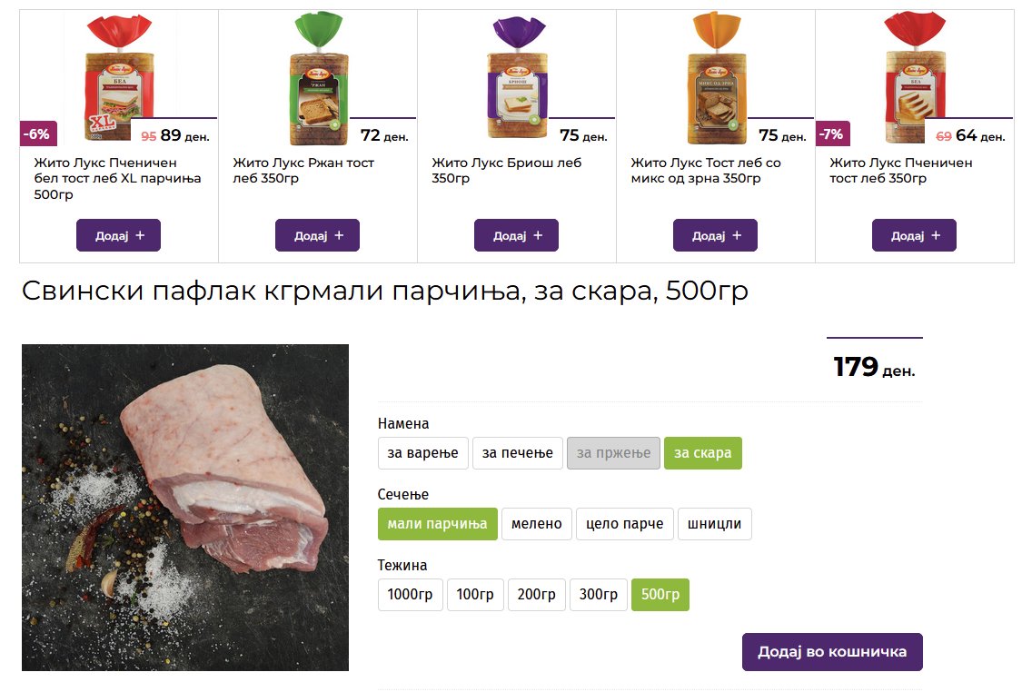 ARMac5's tweet photo. @CheGuev21277156 Јас бојкотирам одавна. Место на леб, ајварот на свински пафлак го мачкам. https://t.co/pCad2jHISz