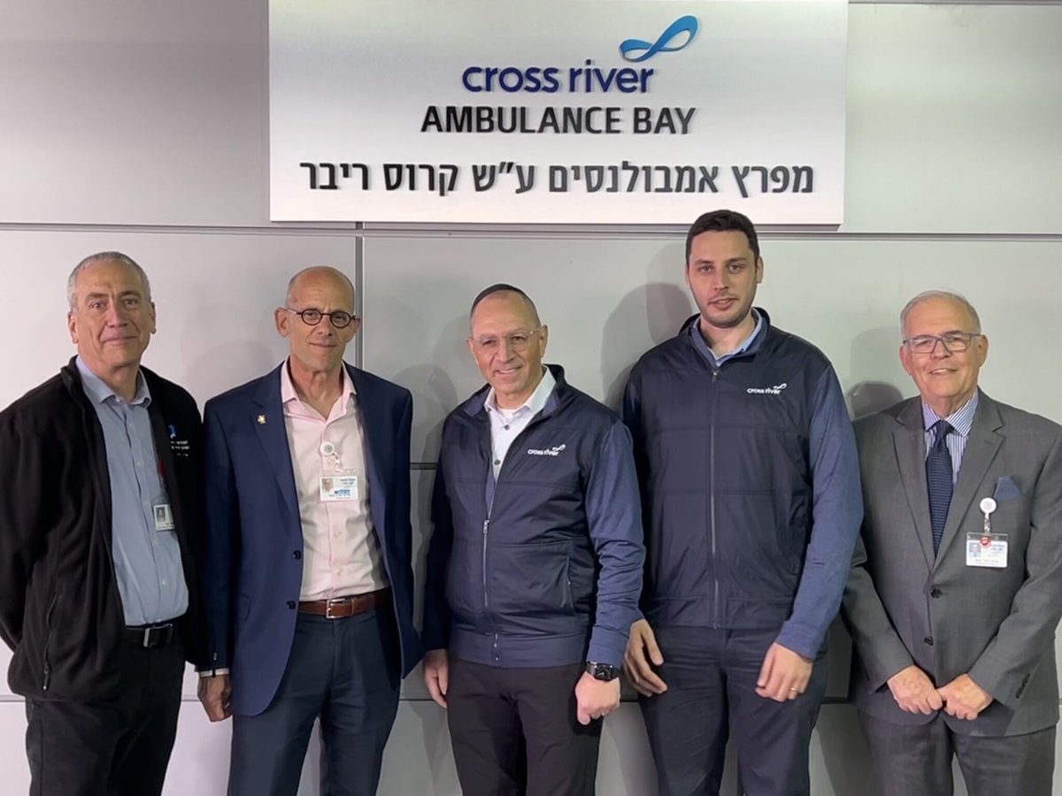 We're honored to be able to deliver quality healthcare to Jerusalem &amp; Israel through the new ambulance bay in <a href="/ShaareZedekMed/">Shaare Zedek Medical</a>. This provides more accessways so patients can be immediately admitted without being wheeled through public spaces. #doMOREgood bit.ly/3Z2IyNC