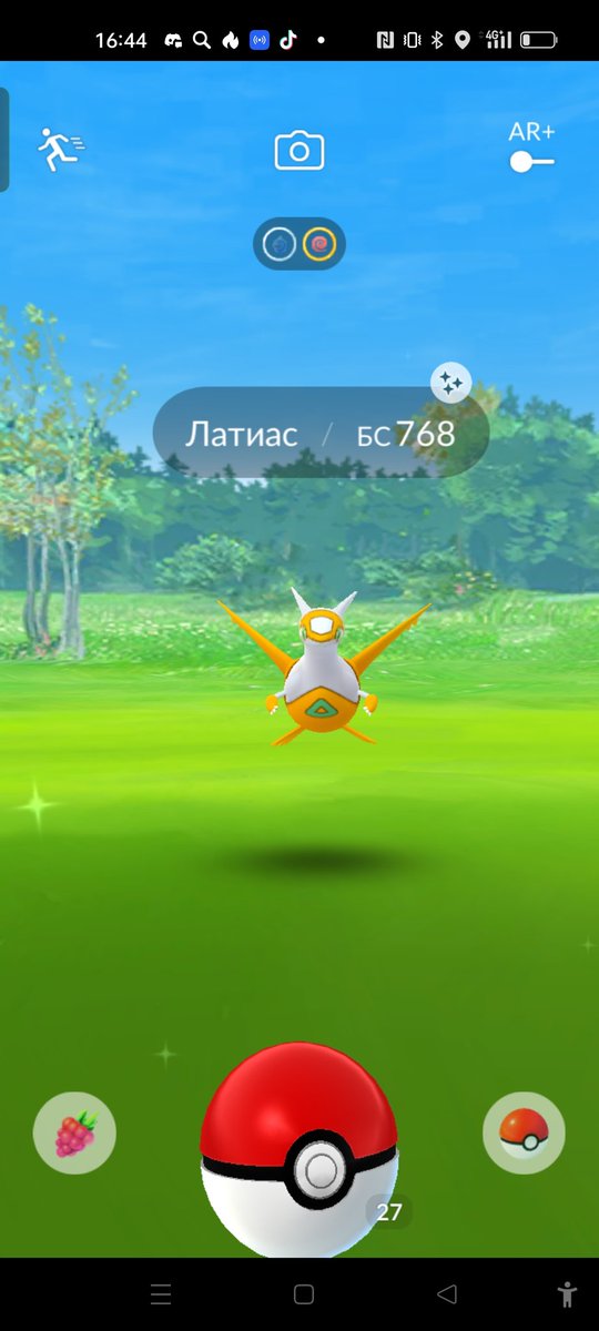 BLaminat's tweet photo. The hoen tour event vas a very great event #GOGimmigoul im gonna be happy if you give me a code https://t.co/Tc6My2PCu5