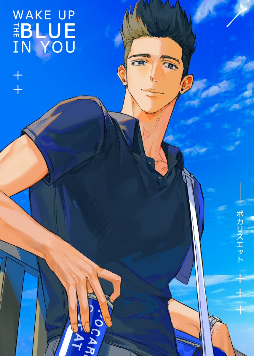 떤떡 on Twitter "RT 14ho_sd 포카리"