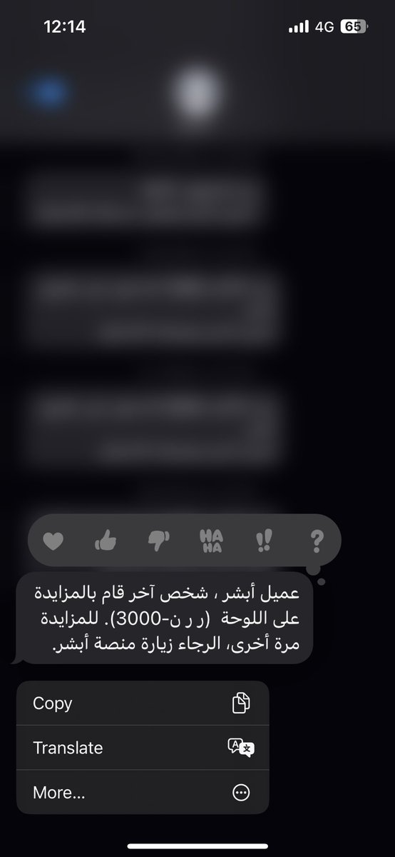 OKsddd's tweet photo. @Absher تم المزايده على لوحة واقفل المزاد على اخر مزايده بنفس عدد المزايدات ونفس المبلغ التي تمت المزايده عليه من قبلي هل من المعقول تم تزويدي بالرسالة ادناه ! https://t.co/7Wi33fRBh7