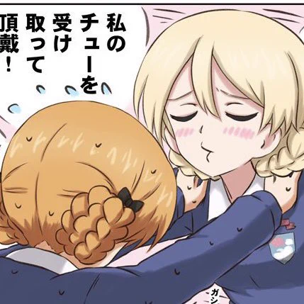 チューチューチューズデイ(出勤) 