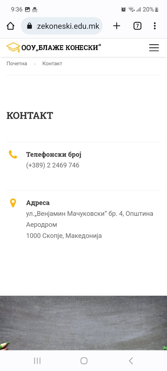 velkov's tweet photo. @VidiVakaVideo Еве како се пристапува кон решавање на проблемот. Отстанета email адресата од сајтот, по принципот нема врата нема пломба т.е. нема емаил нема дојава cc @kuzevski https://t.co/G8CtvNu1Gz