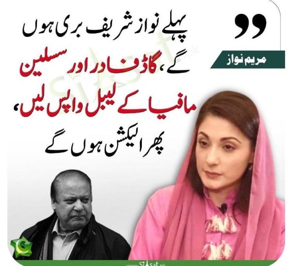 Orya Maqbool Jan tweet media