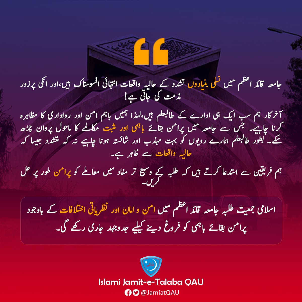 Obaid Ejaz raja tweet media