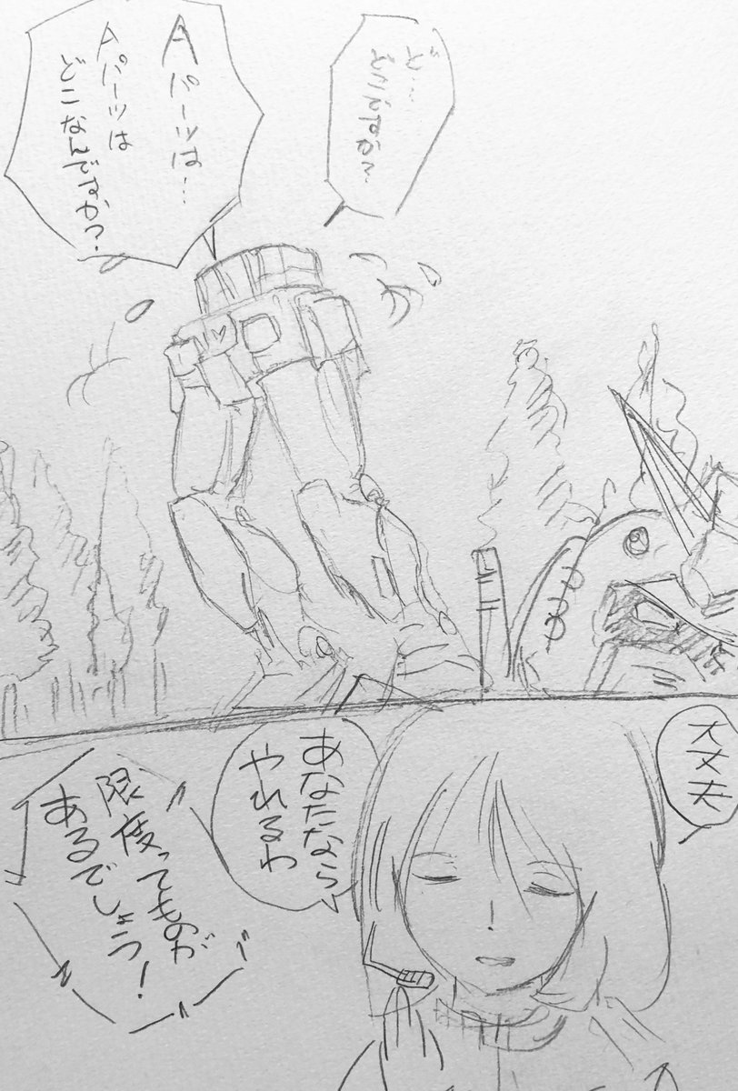 #今月描いた絵を晒そう

花輪くん上手く描けた(ΦωΦ) 