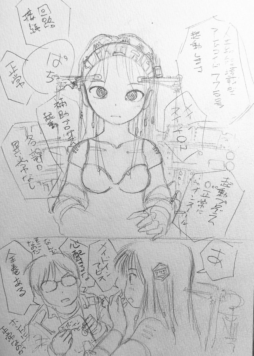#今月描いた絵を晒そう

花輪くん上手く描けた(ΦωΦ) 