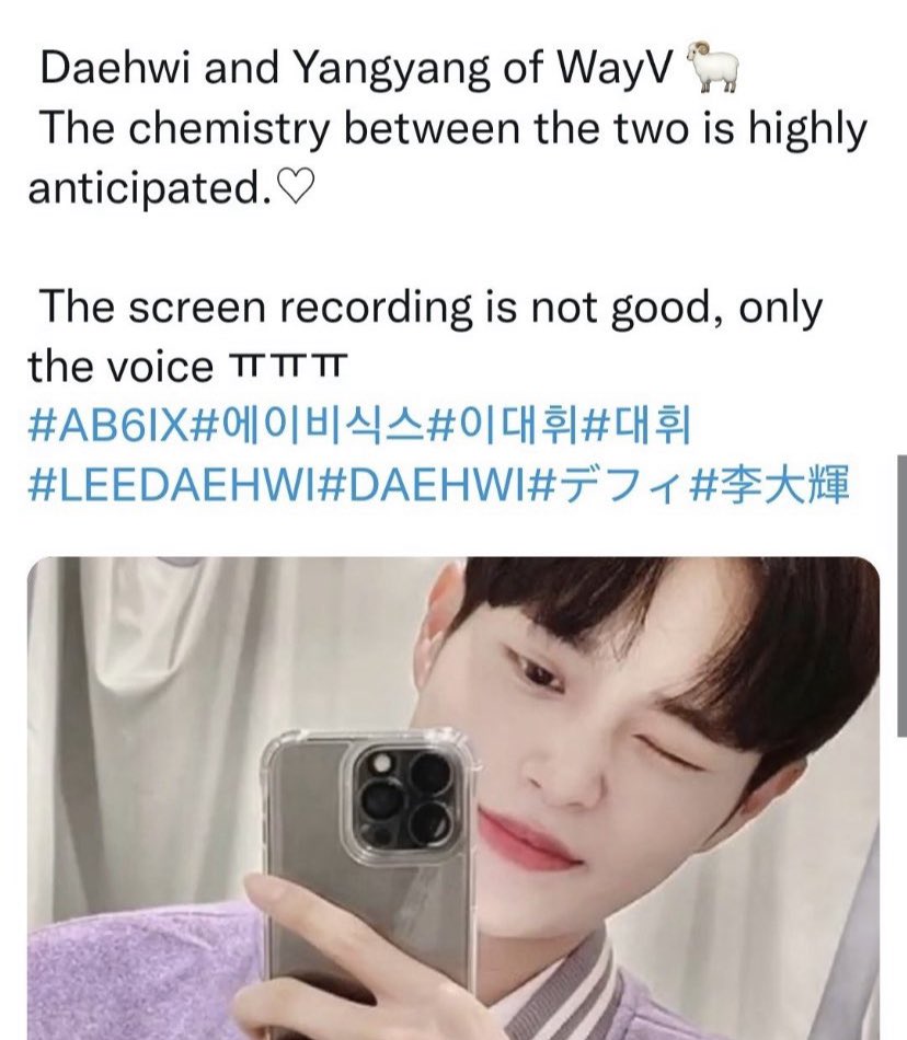 LYYFILESS's tweet photo. yangyang and daehwi are besties🫶🫶 https://t.co/N2VVxtmlP3