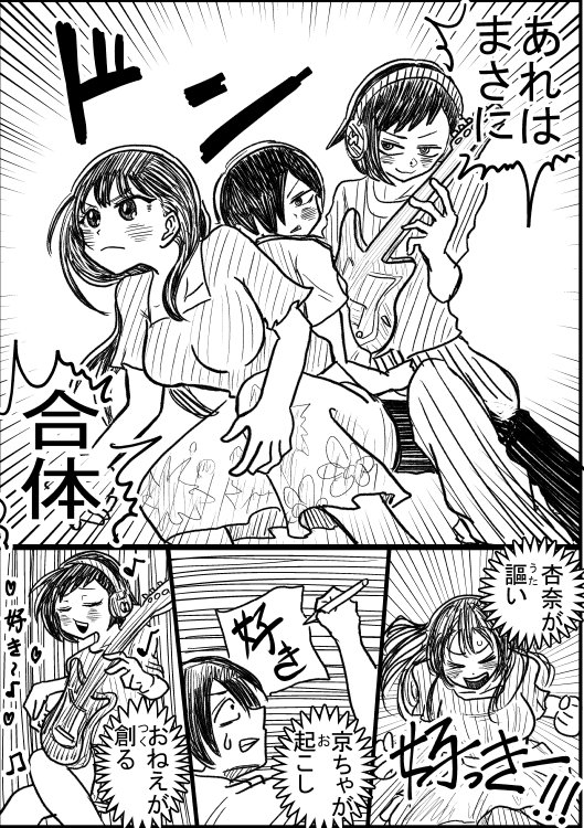 本日更新の僕ヤバ展開予想
脱帽…だな
#僕ヤバ 