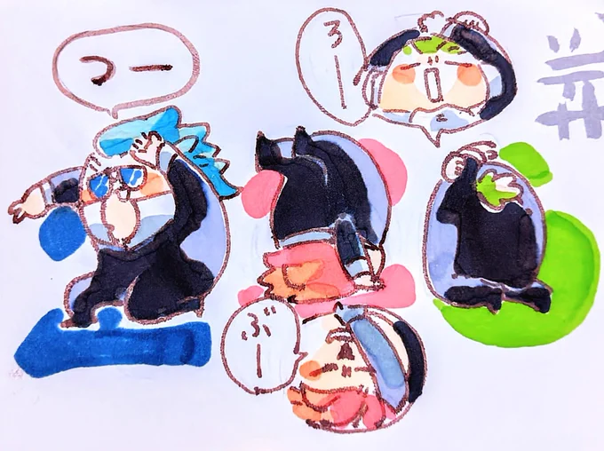 【の日!】でした 