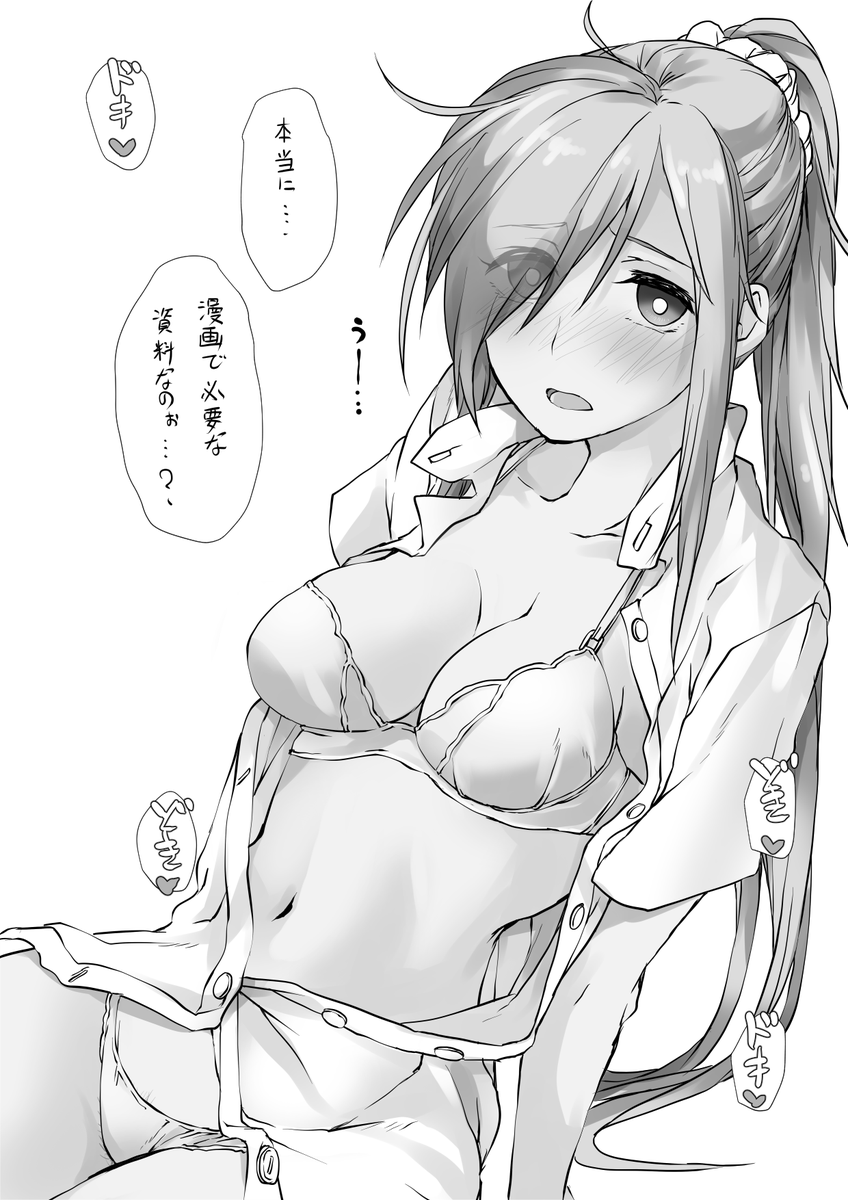 「漫画でどうしても必要な資料だからね、しかたないね」#ざつ旅 #糀谷冬音 