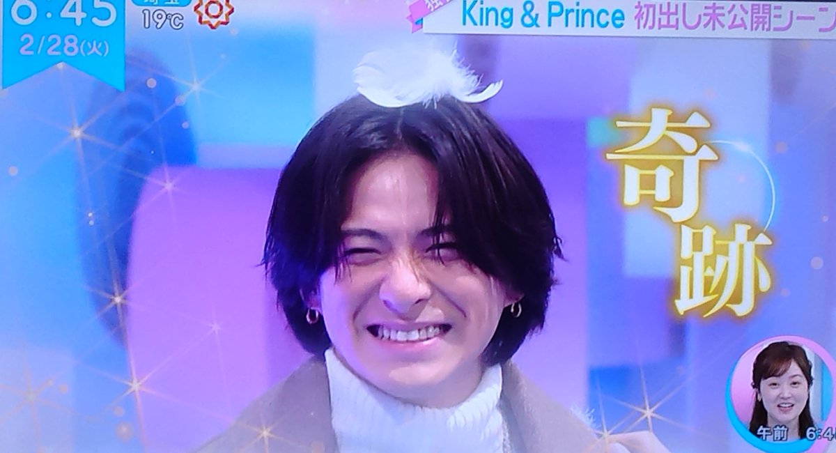 Goodmorning♥️Sho 2/28 ズッ友ZIPさ～ん🙌🙌🙌 キンプリちゃん2作