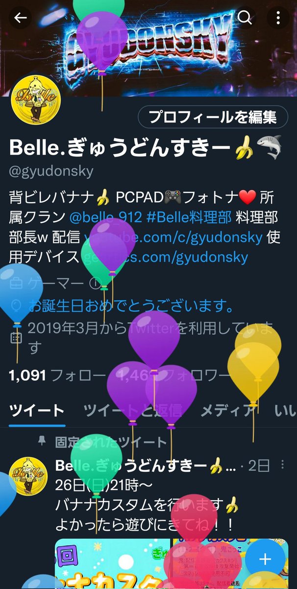 gyudonsky's tweet photo. おはよう～
誕生日だ～🍌 https://t.co/JFylkKwPzW