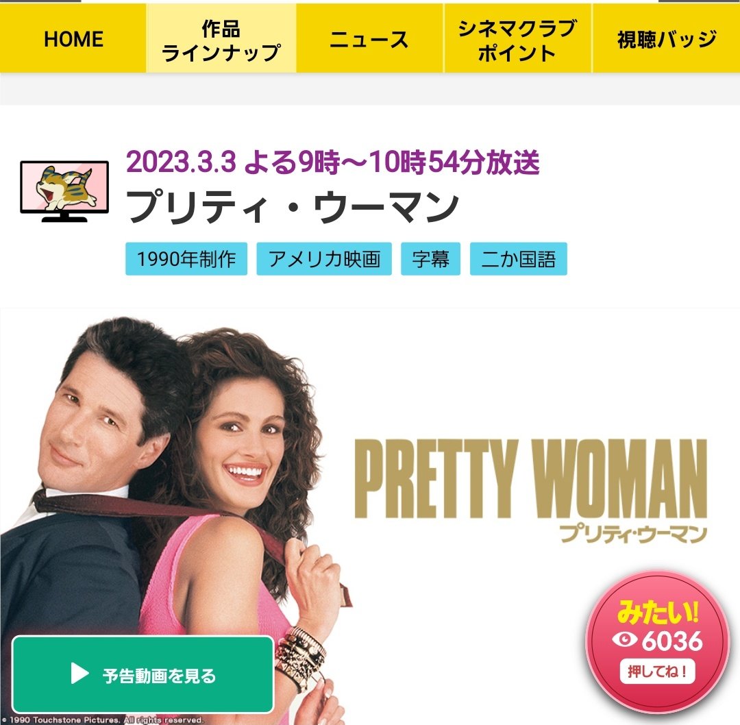 fusan13729228's tweet image. 今週の金曜ロードショーは
Pretty Woman
私にとってPretty Womanと言えば
山下達郎さんである
performance2018で演った
自分の曲より受けたと
自ら仰ったOh Pretty Woman
ご本家より好きです(^o^;)

#山下達郎
#performance2018
#OhPrettyWoman
#金曜ロードショー
#PrettyWoman