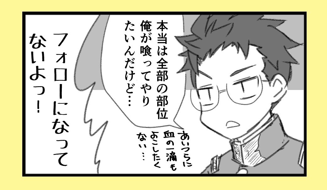 おはようござ蹶起3日目過去漫画