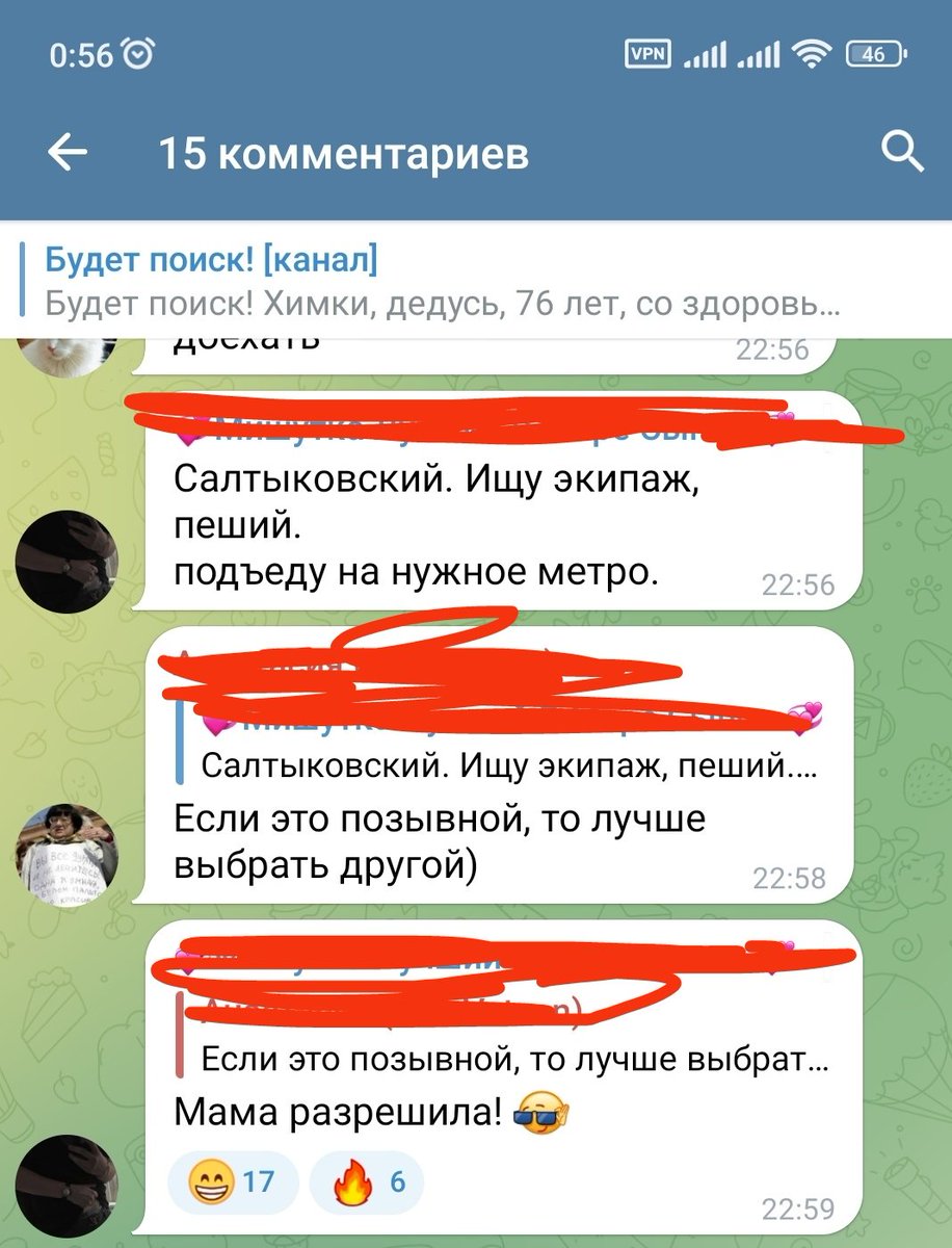 Когда-то успел вырасти 🤷🏼‍♀️