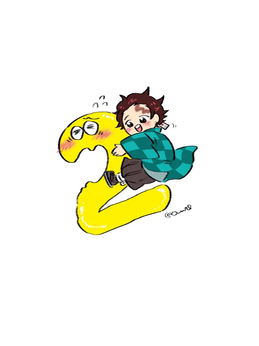 にがつたのしかった 