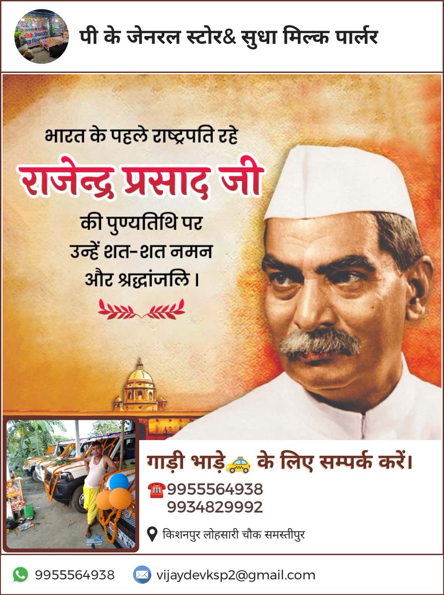 vijaydevksp2's tweet image. 