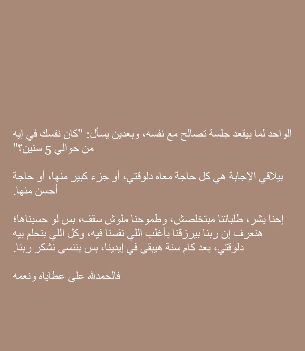 kholy_oo's tweet photo. https://t.co/GJAysBOpLr