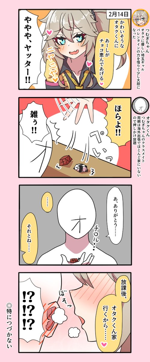 #今月描いた絵を晒そう 
