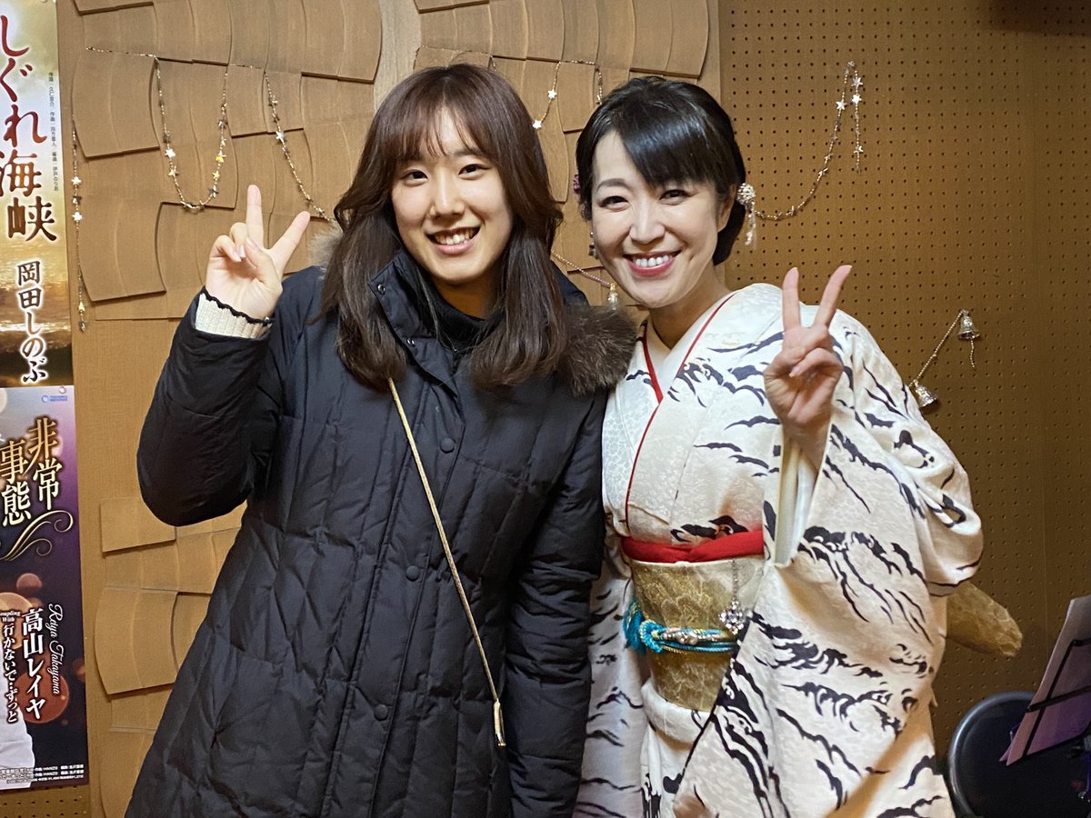 maegasira1024's tweet image. 今日はこれ♫
26日に長野県須坂市の蔵さんにレイヤ君の応援に行って来ました♪演歌歌手の岡田しのぶさんに出会い素晴らしい歌唱を聴いた来ました♪
有難う御座いました♬♬♬
#岡田しのぶ
#高山レイヤ
又、しのぶさんには是非メロディーで歌って頂きたいです
お待ちしています♬♬♬