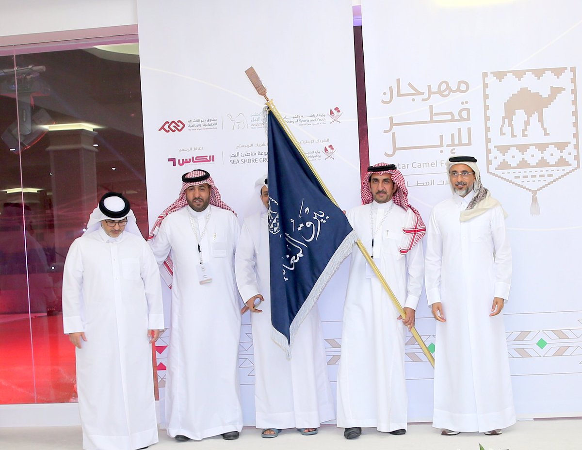 نادي قطر لمزاين الإبل tweet media