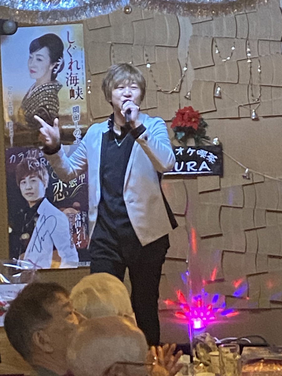 maegasira1024's tweet image. 今日はこれ♫
26日に長野県須坂市の蔵さんにレイヤ君の応援に行って来ました♪演歌歌手の岡田しのぶさんに出会い素晴らしい歌唱を聴いた来ました♪
有難う御座いました♬♬♬
#岡田しのぶ
#高山レイヤ
又、しのぶさんには是非メロディーで歌って頂きたいです
お待ちしています♬♬♬