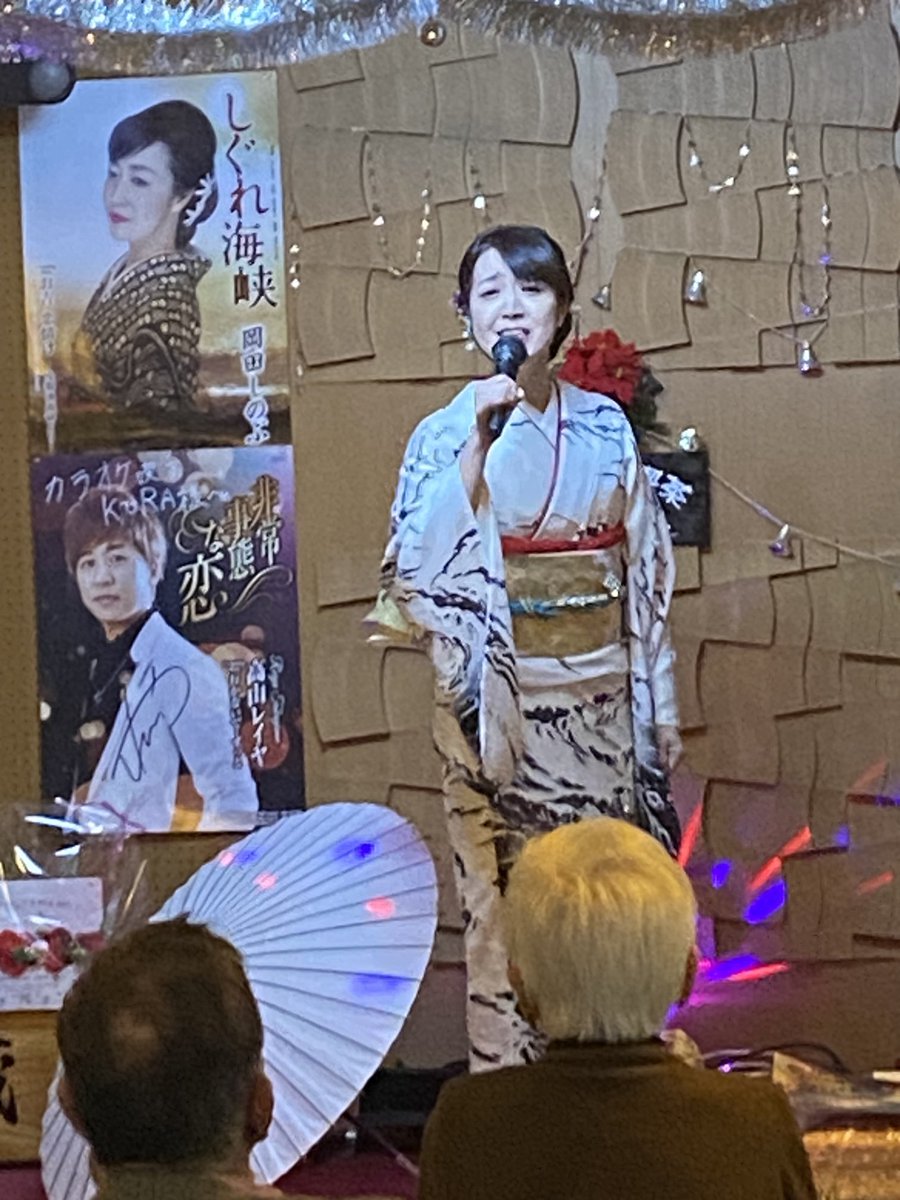 maegasira1024's tweet image. 今日はこれ♫
26日に長野県須坂市の蔵さんにレイヤ君の応援に行って来ました♪演歌歌手の岡田しのぶさんに出会い素晴らしい歌唱を聴いた来ました♪
有難う御座いました♬♬♬
#岡田しのぶ
#高山レイヤ
又、しのぶさんには是非メロディーで歌って頂きたいです
お待ちしています♬♬♬