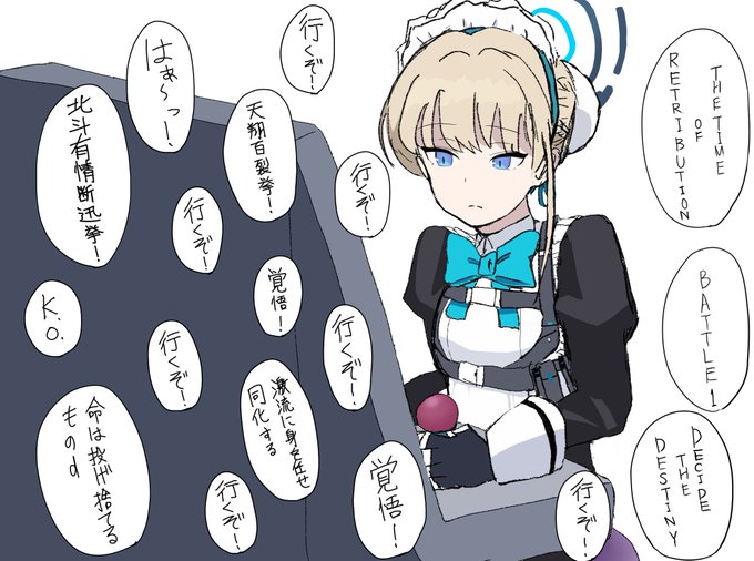 ジョインジョイントキィ 