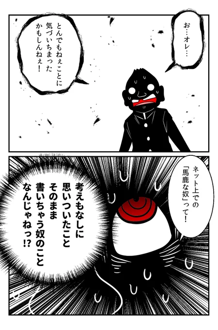 気付き 