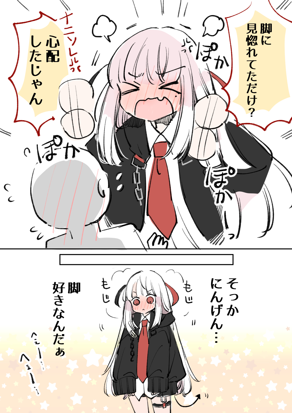 ミト🐻3月7日新連載開始 on X: 