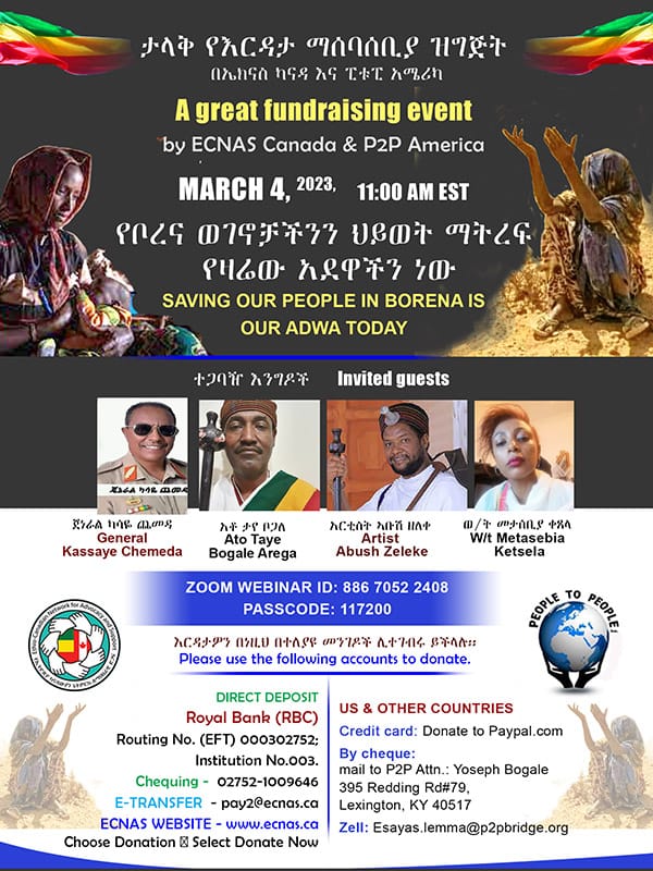 ECNAS, in collaboration with P2P, will be holding a fundraising event on Saturday, March 4/2023 to help victims  of drought in Borena, Ethiopia. በቦረና በድርቅ ለተጎዱ ወገኖቻችን በተግባር እንድረስ!