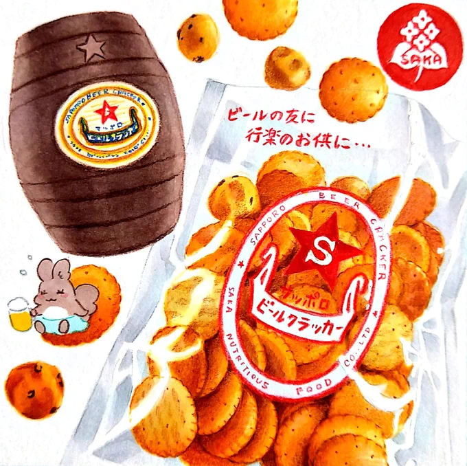 今日は #ビスケットの日 🍪「坂ビスケット」の愛称で道民に長年親しまれている老舗のお菓子メーカー・坂栄養食品さんの「サッポロビールクラッカー」。ビールのおつまみにぴったり。アルコール度数はゼロで子どものおやつにも◎ 
#田島ハルのくいしん簿 #北海道 #朝日新聞 #イラスト #食べ物イラスト 