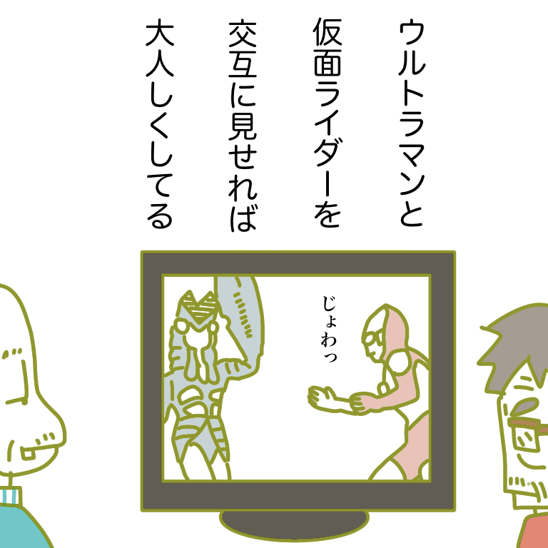 #日々まんが 08 