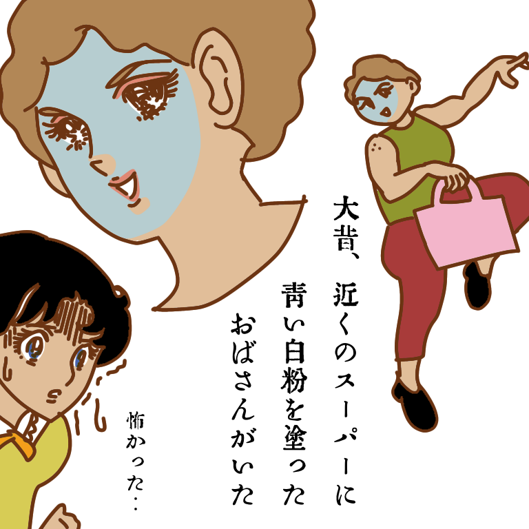 #日々まんが 11 