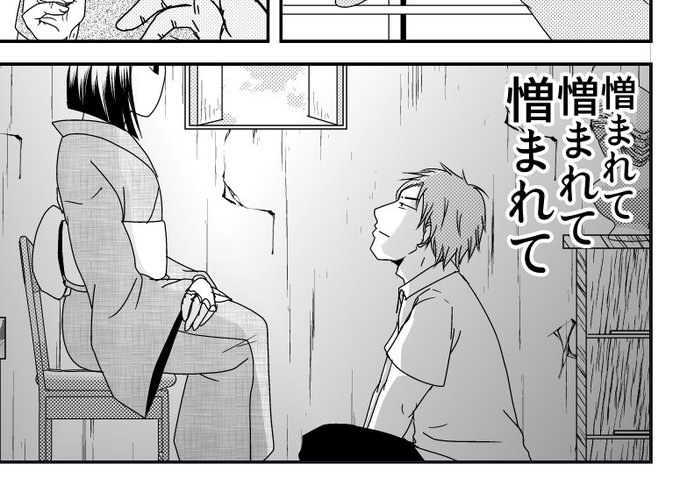 七話の切りのいいとこまで仕上げたら仕事に移ります 