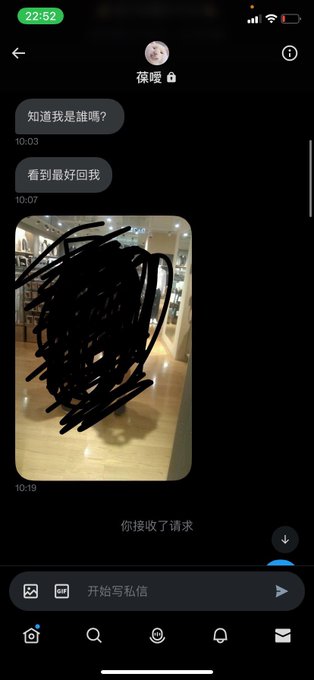 寻找一位刘先生，这位女士在找您😅 https://t.co/93R3q2yMPP