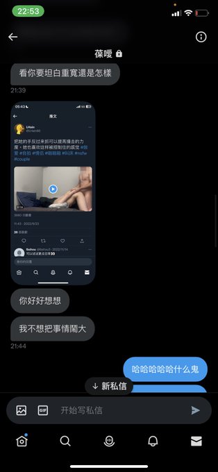寻找一位刘先生，这位女士在找您😅 https://t.co/93R3q2yMPP