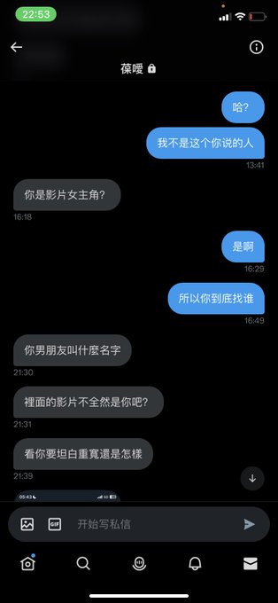 寻找一位刘先生，这位女士在找您😅 https://t.co/93R3q2yMPP