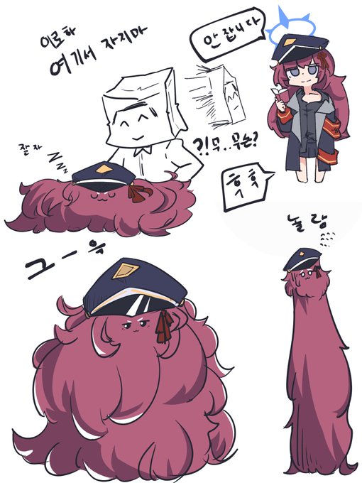 이로하의 형태를 한 무언가#ブルアカ       #블루아카이브 #BlueArchive 