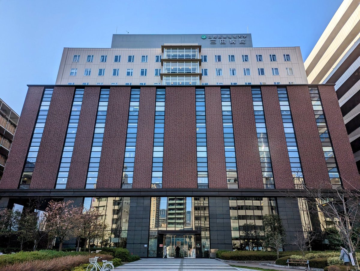 tateomif's tweet photo. 今日は人間ドックです。
I have a health examination today.
#Mita #三田 #IUHWMitaHospital #国際医療福祉大学三田病院 #healthexamination #healthcheck #人間ドック https://t.co/KLeXc8XL0o