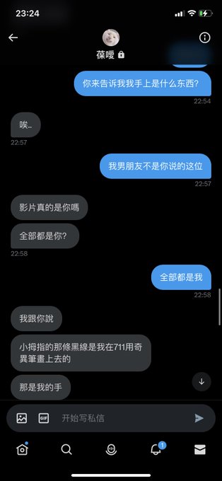 已经不知道说什么了 https://t.co/m9t2yG2xJA<a href="/tag/couples"class="tags"><span>#couples</span></a><a href="/tag/%E8%87%AA%E6%8B%8D"class="tags"><span>#自拍</span></a><a href="/tag/nsfw"class="tags"><span>#nsfw</span></a><a href="/tag/%E5%81%9A%E7%88%B1"class="tags"><span>#做爱</span></a><a href="/tag/%E6%83%85%E4%BE%A3"class="tags"><span>#情侣</span></a><a href="/tag/%E5%8F%AB%E5%BA%8A"class="tags"><span>#叫床</span></a><a href="/tag/%E5%95%AA%E5%95%AA%E5%95%AA"class="tags"><span>#啪啪啪</span></a>