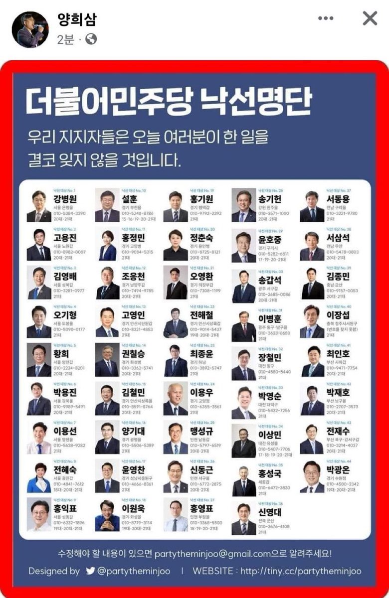 우리가 살려줘야 하는 명단인가?🤔🤔🤔