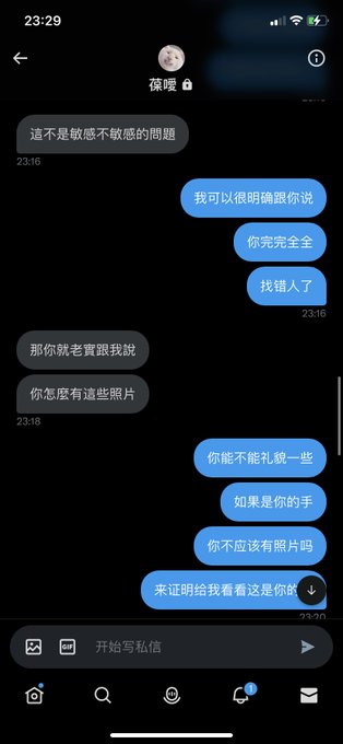 这位台湾的女士真的&hellip;我保持礼貌吧 https://t.co/DSUnkoeENf