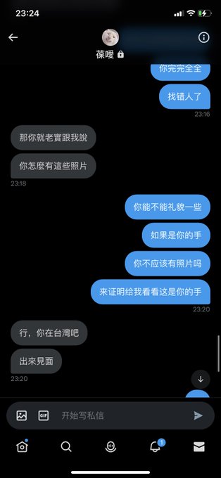 这位台湾的女士真的&hellip;我保持礼貌吧 https://t.co/DSUnkoeENf