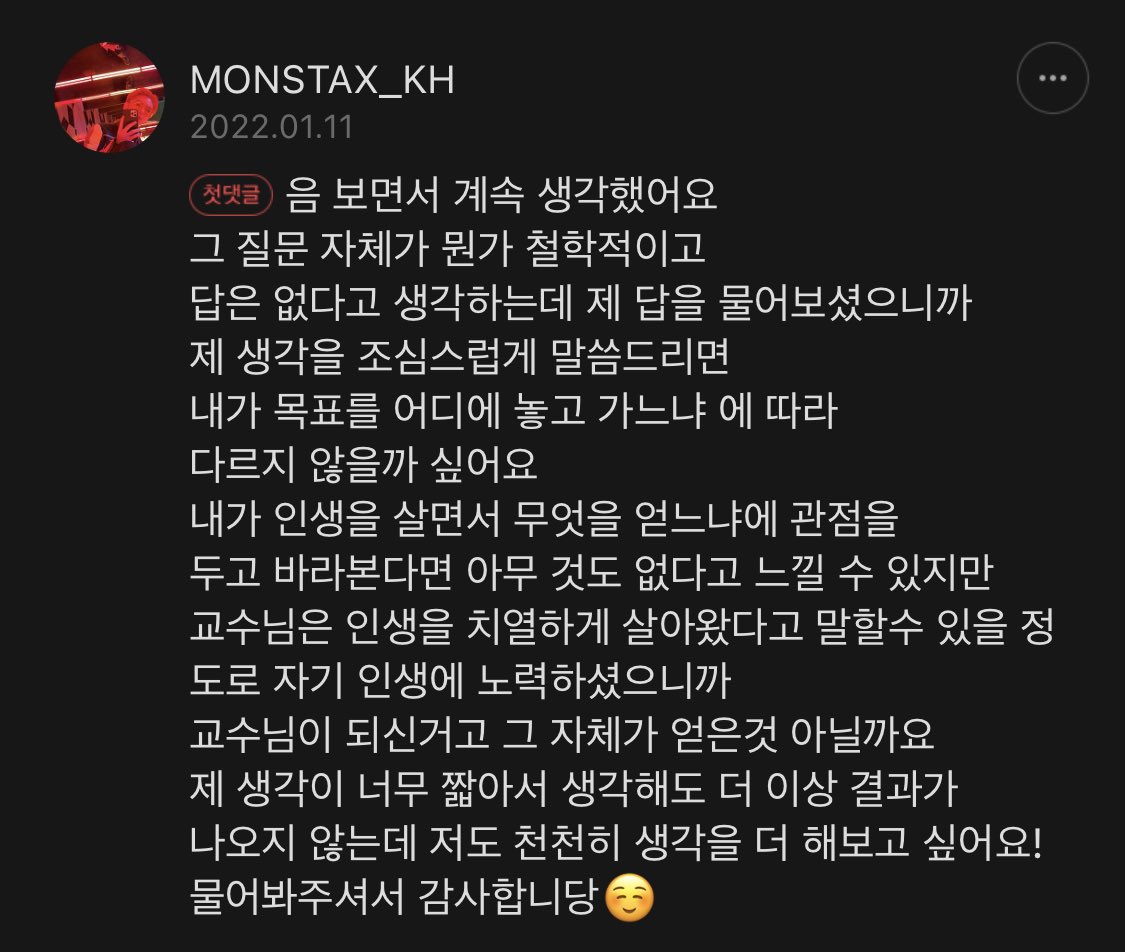 desirexchaser's tweet photo. 오늘 퇴근하면서 갑자기 이게 생각남
음 보면서 계속 생각했어요 < 이게 가끔 기현이 목소리로 들릴 때가 있어………. https://t.co/PqlTAyo5GH